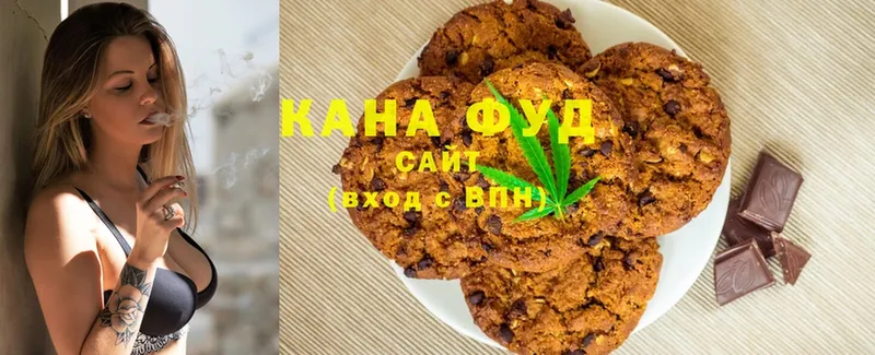 Canna-Cookies конопля  Алагир 