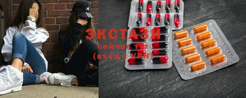 Ecstasy louis Vuitton  Алагир 