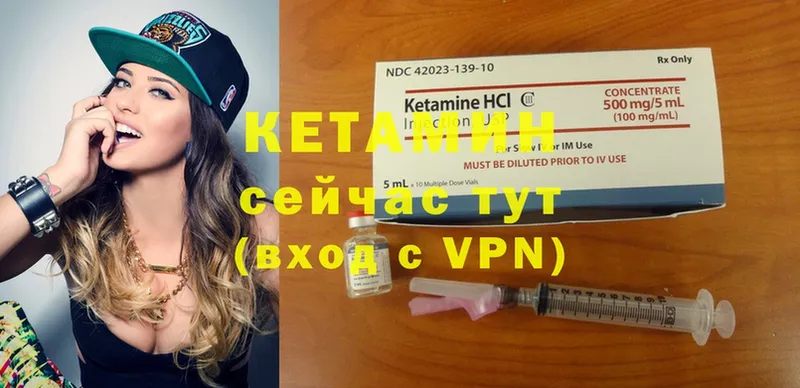 Кетамин ketamine  цена наркотик  Алагир 