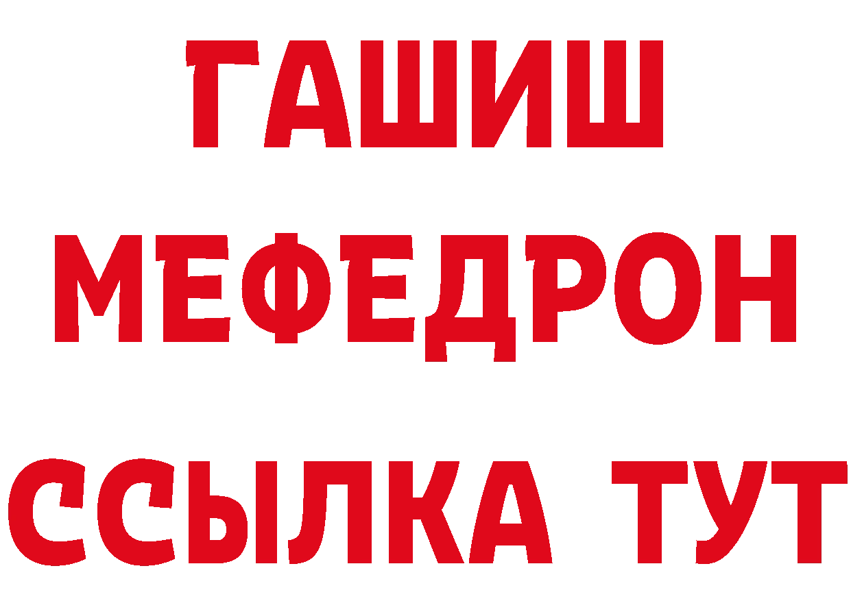 Дистиллят ТГК гашишное масло зеркало это hydra Алагир