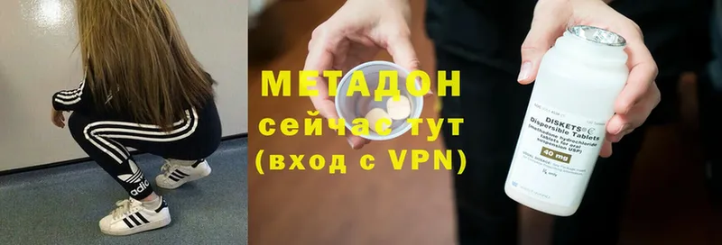 Метадон VHQ  Алагир 